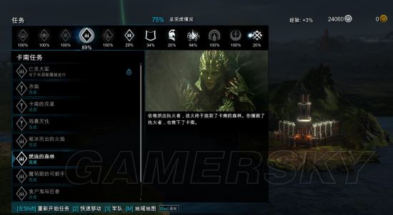 《中土世界战争之影》普通难度通关心得_中土世界战争之影