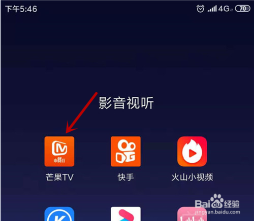 芒果tv突然没有弹幕了怎么办?_芒果tv弹幕按钮怎么不见了