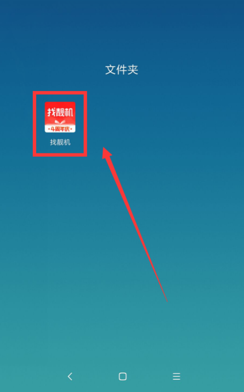 找靓机怎么清灰?_找靓机清灰