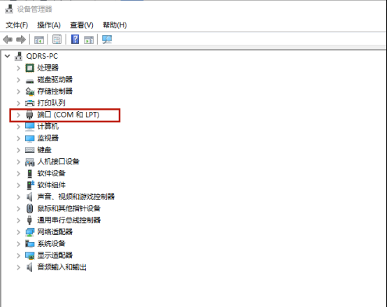 USB转串口驱动怎么下载安装?3种下载USB转串口驱动的方法?串口驱动