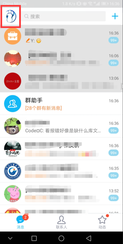 qq怎么克隆好友?_qq秀克隆
