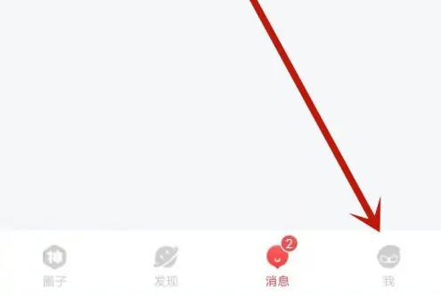 网易大神王国日记怎么换绑角色id?_网易日记