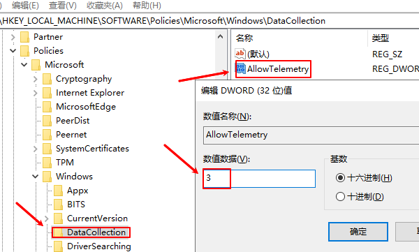 检查注册表设置