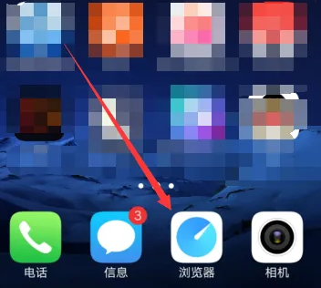 vivo浏览器私密空间怎么打开?_隐藏空间