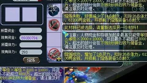 梦幻西游帮派密道速刷攻略：高效通关秘籍_梦幻西游刷密道攻略