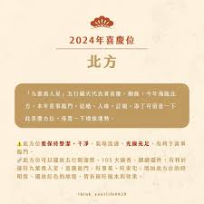 深度解析：喜事盈门与喜事临门,传统用语中的微妙差异与美好寓意_喜事临门