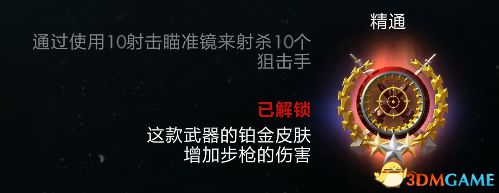 《僵尸部队4》刷枪械精通于怪物刷新点推荐_僵尸部队4