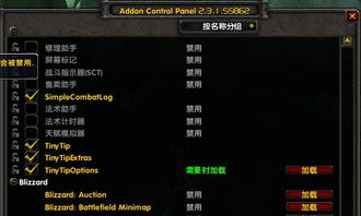 魔兽1.21补丁官方下载地址_魔兽1.21补丁