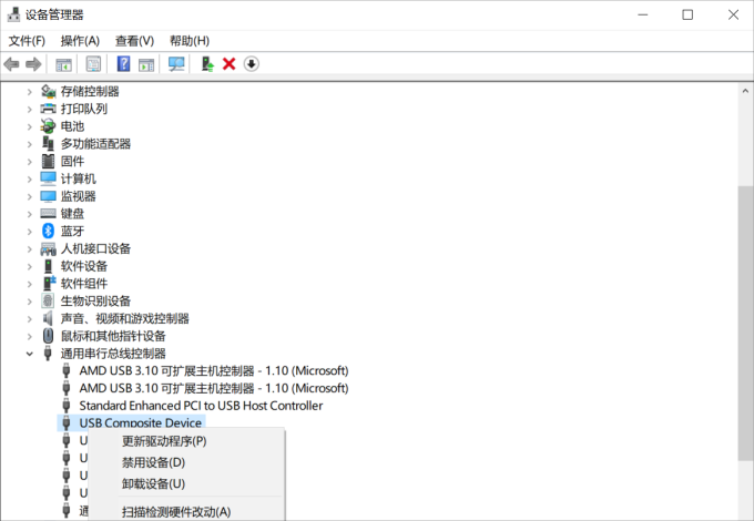 更新USB驱动程序 更新USB驱动程序