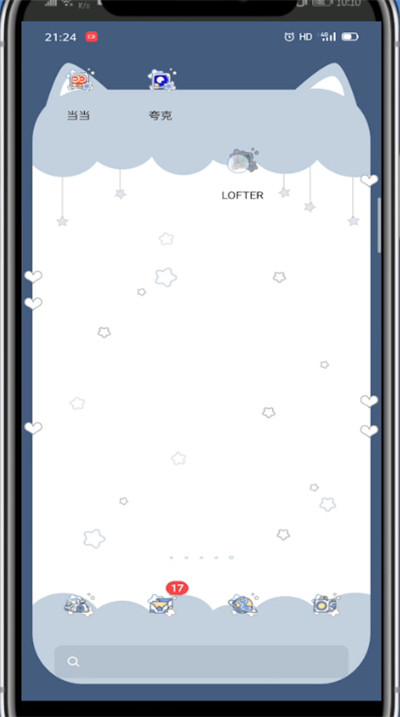 老福特怎么搜索文章啊?_老福特是什么意思