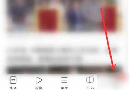 uc浏览器极速版怎么邀请好友?_uc浏览器邀请码