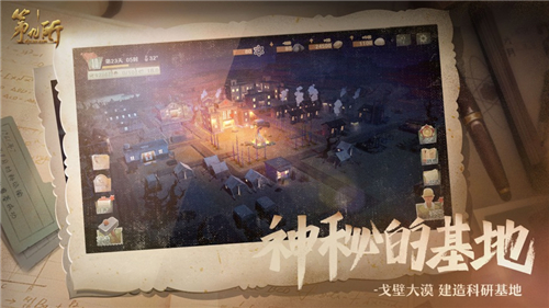 第九所如何让火箭达到4500米_第九所攻略火箭