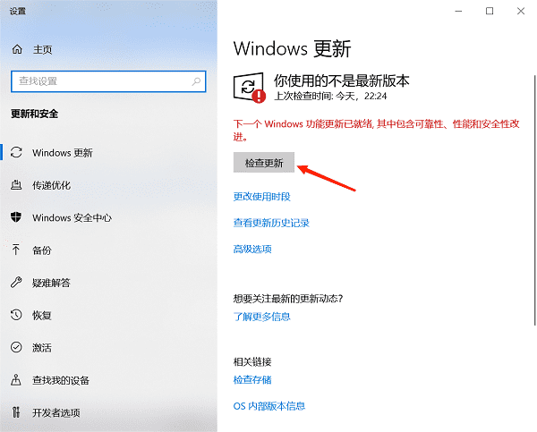 通过Windows更新安装VC运行库