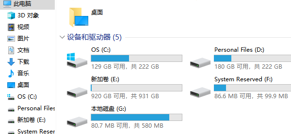 查看硬盘容量 查看硬盘容量