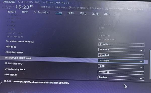 在BIOS中设置独显优先