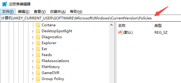 通过注册表修改设置 通过注册表修改设置