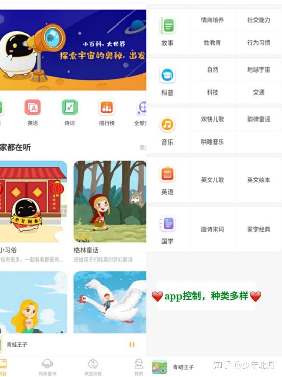 惊爆！旺旺育儿论坛正式谢幕,寻找新育儿交流圣地的家长们速来！”_旺旺网育儿论坛