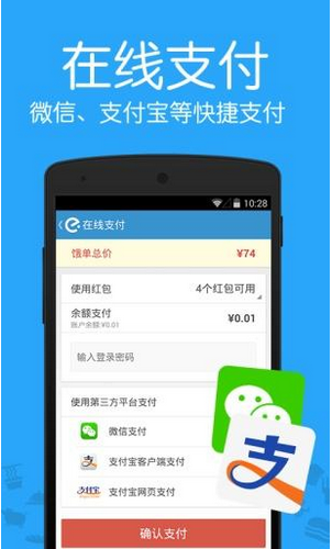 饿了么怎样接单送外卖_饿了么怎么接单送外卖
