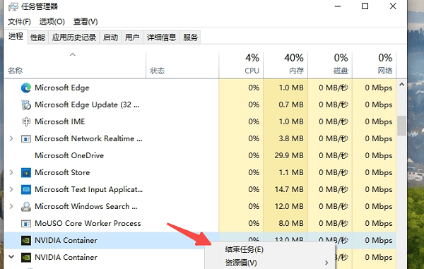 重启NVIDIA进程 重启NVIDIA进程