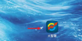 大智慧怎么设置均线?_手机大智慧