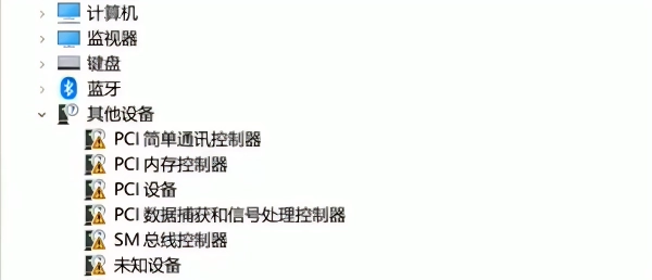 PCI设备出现黄色感叹号 PCI设备出现黄色感叹号