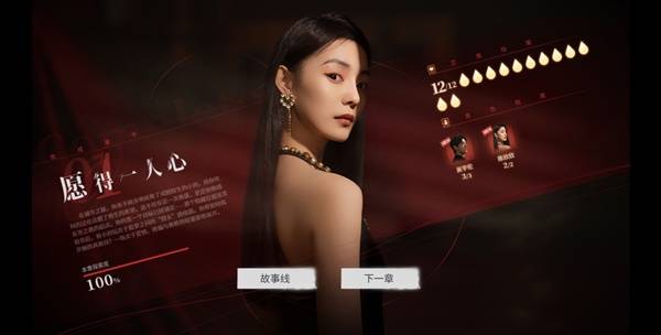 《捞女游戏》全章节选择路线整理_调教富家女游戏攻略