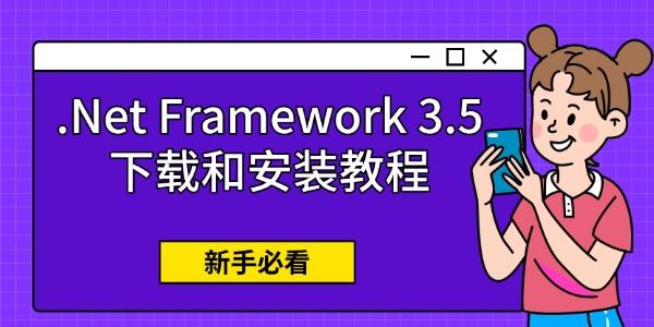 .Net_.net framework 3.5