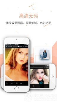 成品人短视频APP推荐：苹果手机用户不容错过的精彩应用_成品人短视频APP推荐苹果手机