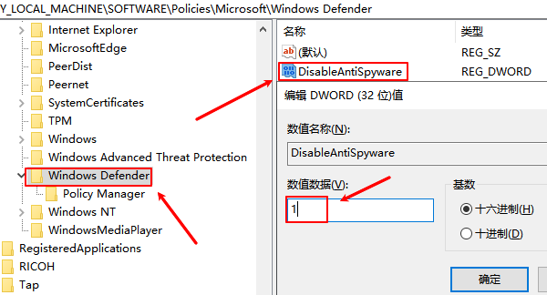 通过注册表关闭防火墙 通过注册表关闭防火墙