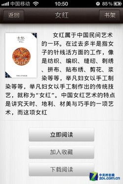 月满情浓,佳礼传情四字俗语谜底_举头望明月团圆送佳礼