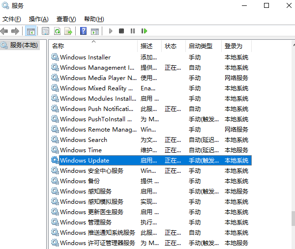 重新启动Windows Update服务 重新启动Windows Update服务