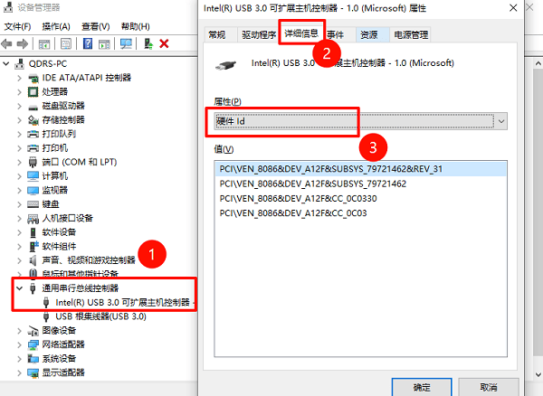 从主板官网下载芯片组驱动 从主板官网下载芯片组驱动