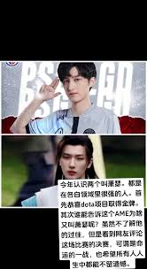 AME为何被称为萧瑟_ame萧瑟