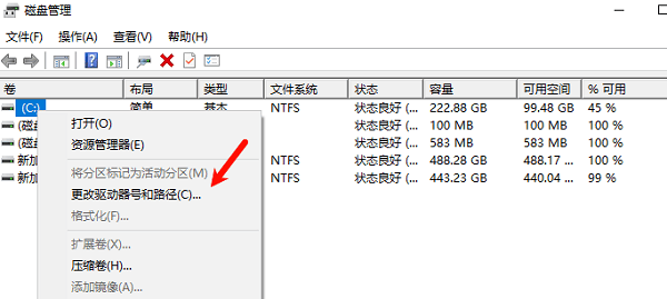 检查磁盘管理中是否显示