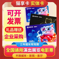 新影联电影储值卡到期,你的余额还安全吗?新影联电影储值卡