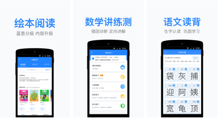 一起作业老师如何制作听力音频_一起作业网