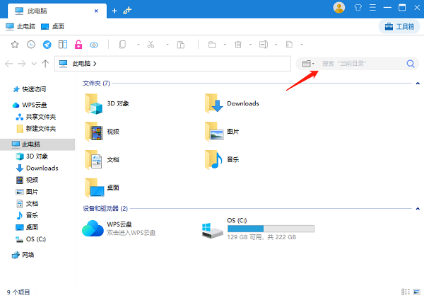 使用百页窗进行高效搜索 使用百页窗进行高效搜索