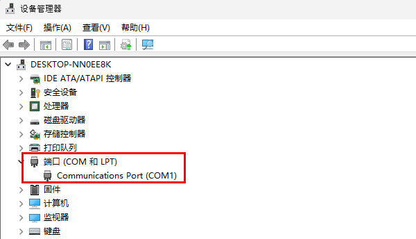 检查USB转串口驱动是否安装成功 检查USB转串口驱动是否安装成功