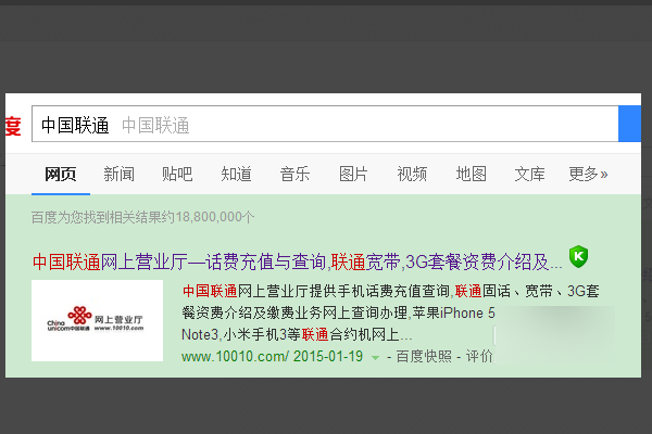 中国联通网上营业厅如何购买充值卡_河北联通网上营业厅缴费