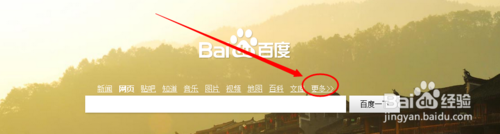 百度金融怎么切换账号?_百度小金库登陆