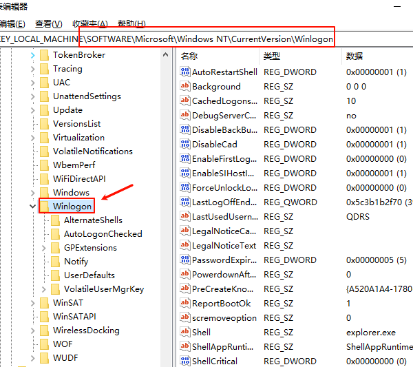 注册表修复 注册表修复