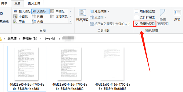 检查隐藏文件 检查隐藏文件