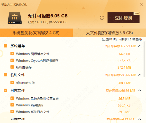 删除的文件类型或文件夹 删除的文件类型或文件夹
