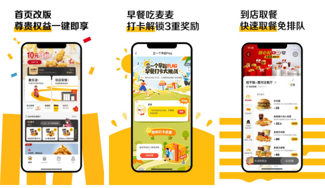 麦乐送怎么给外地的朋友点?_麦乐送网上订餐