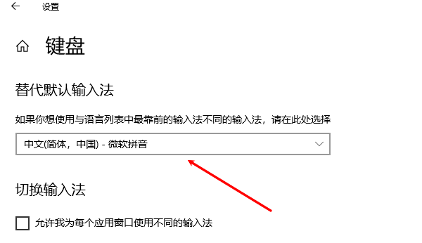 修改现有输入法 修改现有输入法