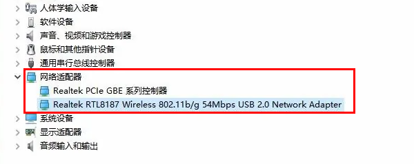 查看电脑网卡型号 查看电脑网卡型号