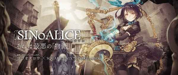 死亡爱丽丝角色_死亡爱丽丝