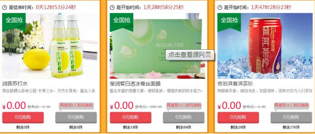 零购怎么赚钱?_零购网