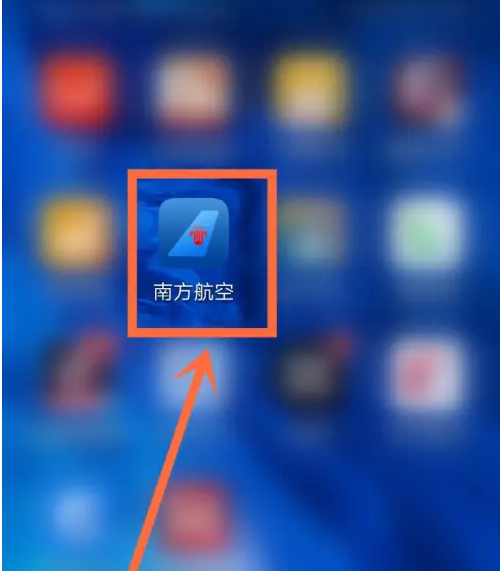 南方航空app怎么添加乘机人?_乘机人