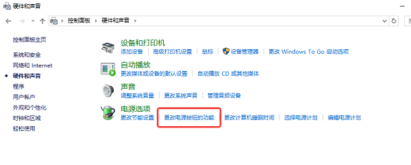 电源选项 电源选项